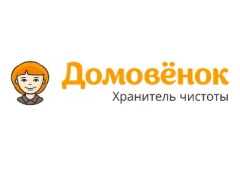 Домовенок