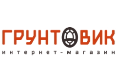 Грунтовик