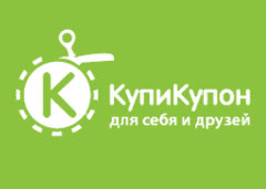 КупиКупон